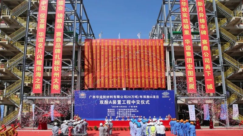 水处理助剂：揭秘其作用原理与选型策略