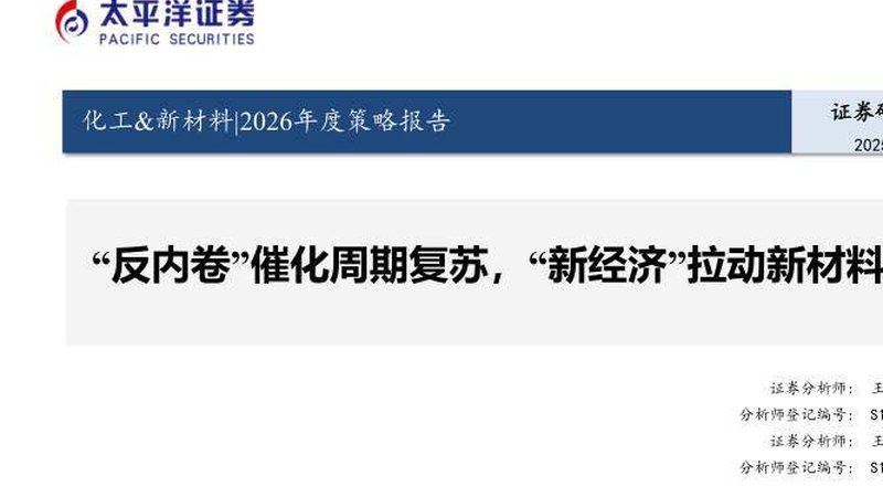 管材用黑色母粒：价格背后的行业逻辑**