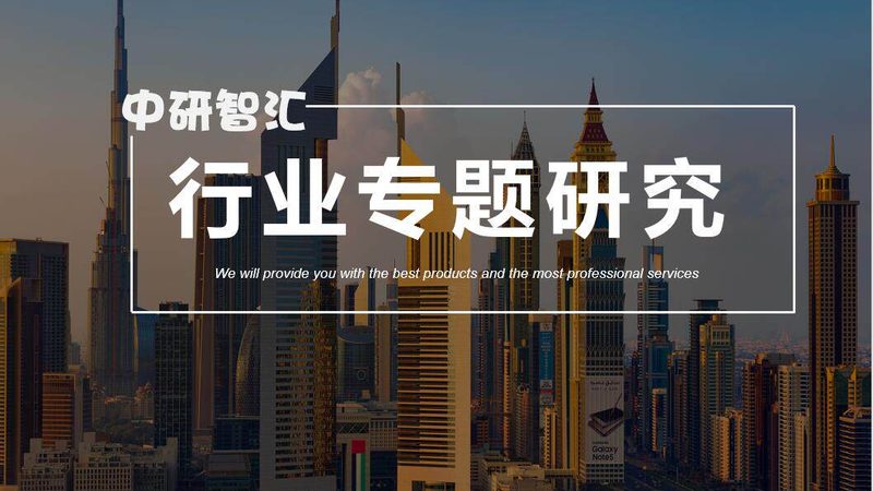 探寻东莞高分子材料实力榜单：揭秘背后的行业秘密**