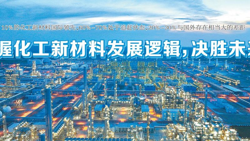 玻璃纤维复材品牌众多，选型先看这三大维度