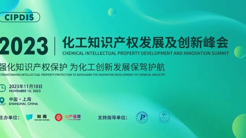 塑料分散剂：如何选择合适的广州供应商**