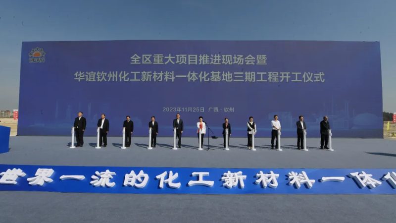 涂料助剂规格书下载