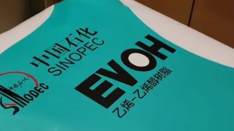 揭秘进口化工原料行业标准与报价单背后的秘密